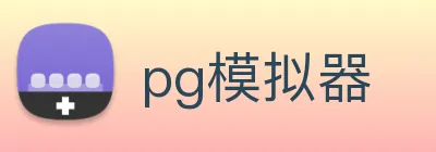 pg电子 Logo